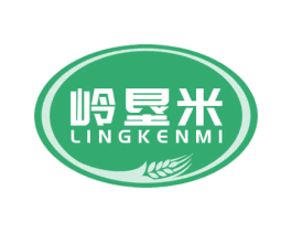 岭垦米 第30类小食配料商标图样
