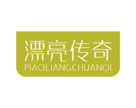 漂亮传奇 第44类医疗园艺商标图样