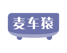 麦车猿 第35类广告贸易商标图样