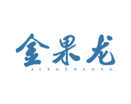 金果龙 第33类酒商标图样