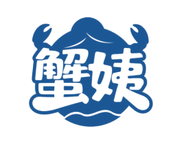蟹姨 第43类餐饮酒店商标图样