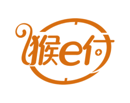 猴E付 第36类金融物管商标图样
