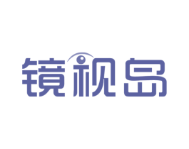 镜视岛 第44类医疗园艺商标图样
