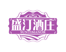 盛汀酒庄 SUNTIMANOR 第33类酒商标图样