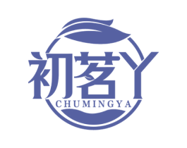 初茗丫 第30类小食配料商标图样