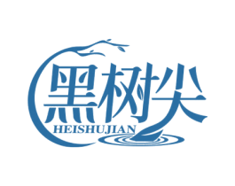 黑树尖 第30类小食配料商标图样