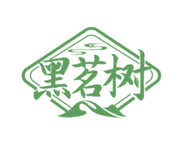 黑茗树 第30类小食配料商标图样