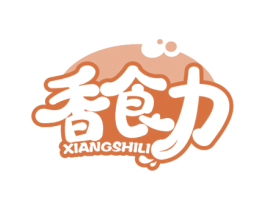 香食力 第29类食品商标图样