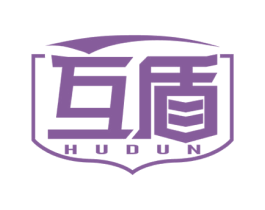 互盾 第17类橡胶制品商标图样