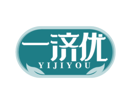 一济优 第5类医药商标图样