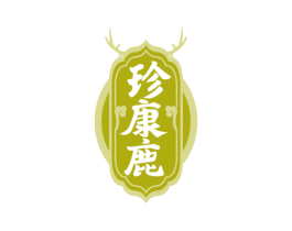 珍康鹿 第5类医药商标图样