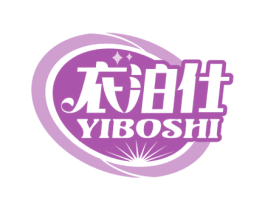 衣泊仕 第3类化妆品商标图样