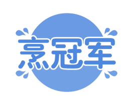 烹冠军 第43类餐饮酒店商标图样