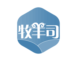 牧羊司 第43类餐饮酒店商标图样