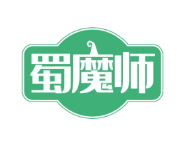 蜀魔师 第43类餐饮酒店商标图样