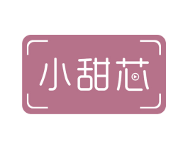小甜芯 第44类医疗园艺商标图样