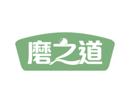 磨之道 第43类餐饮酒店商标图样