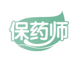 保药师 第44类医疗园艺商标图样