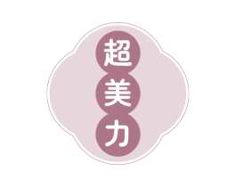 超美力 第44类医疗园艺商标图样