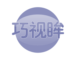 巧视眸 第44类医疗园艺商标图样