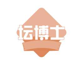 坛博士 第43类餐饮酒店商标图样