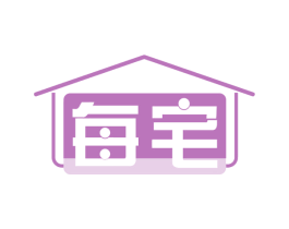 每宅 第37类建筑修理商标图样