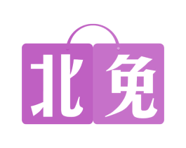 北免 第38类通讯传媒商标图样
