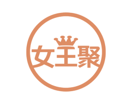 女王聚 第42类技术服务商标图样