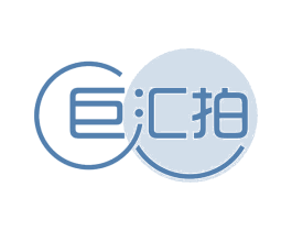 巨汇拍 第42类技术服务商标图样