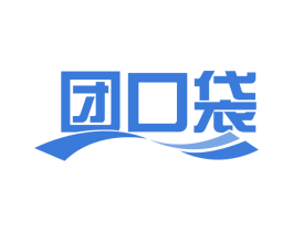 团口袋 第42类技术服务商标图样