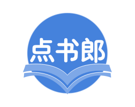 点书郎 第41类教育娱乐商标图样