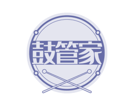 鼓管家 第41类教育娱乐商标图样
