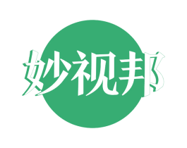 妙视邦 第35类广告贸易商标图样