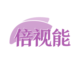 倍视能 第44类医疗园艺商标图样