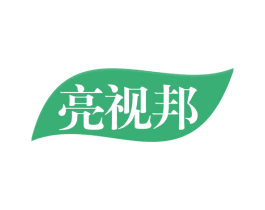 亮视邦 第44类医疗园艺商标图样