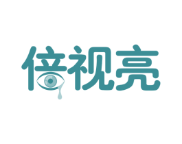 倍视亮 第44类医疗园艺商标图样