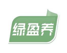 绿盈养 第35类广告贸易商标图样