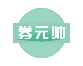券元帅 第35类广告贸易商标图样