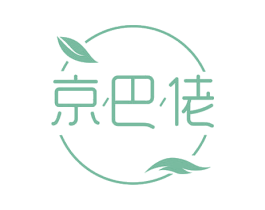 京巴佬 第35类广告贸易商标图样