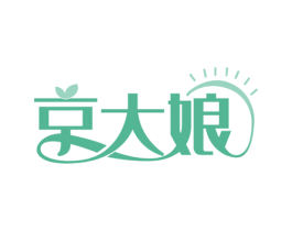 京大娘 第35类广告贸易商标图样