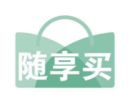 随享买 第35类广告贸易商标图样