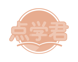 点学君 第35类广告贸易商标图样