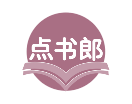 点书郎 第35类广告贸易商标图样