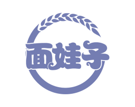 面娃子 第35类广告贸易商标图样