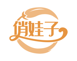 俏娃子 第35类广告贸易商标图样
