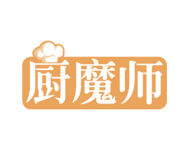 厨魔师 第35类广告贸易商标图样