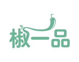 椒一品 第35类广告贸易商标图样