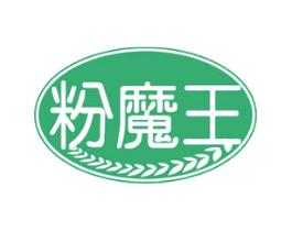 粉魔王 第35类广告贸易商标图样