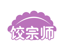 饺宗师 第35类广告贸易商标图样