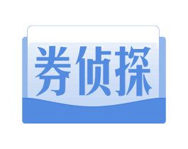 券侦探 第35类广告贸易商标图样